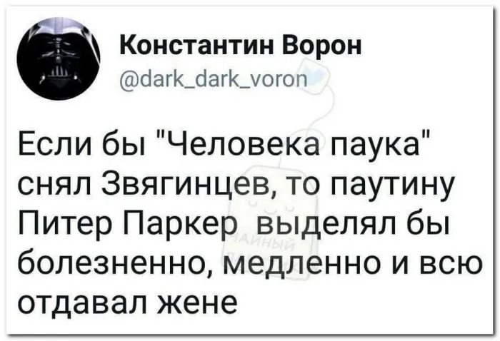 Скрины из соцсетей Скрины из соцсетей