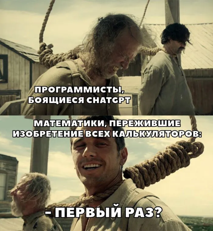 А надо было в штукатуры и сварщики: когда все решили уйти в АйТи А надо было в штукатуры и сварщики: когда все решили уйти в АйТи