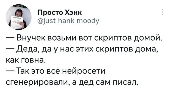 А надо было в штукатуры и сварщики: когда все решили уйти в АйТи А надо было в штукатуры и сварщики: когда все решили уйти в АйТи