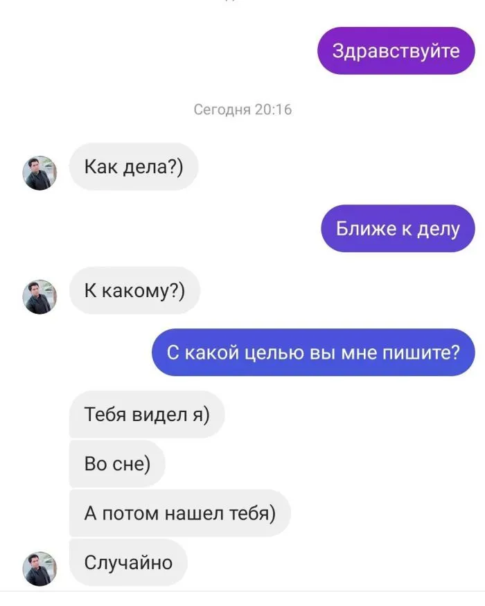 14 неудачных подкатов от горе-пикаперов 14 неудачных подкатов от горе-пикаперов