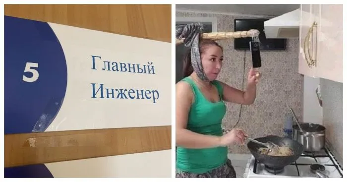 Я у мамы главный инженер Я у мамы главный инженер