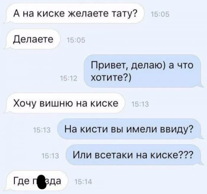 Говорите прямо... Ещё прямее! Всё о намёках Говорите прямо... Ещё прямее! Всё о намёках