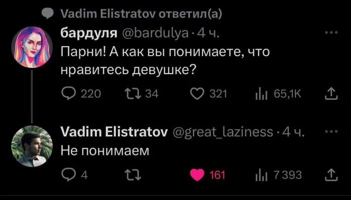 Говорите прямо... Ещё прямее! Всё о намёках Говорите прямо... Ещё прямее! Всё о намёках