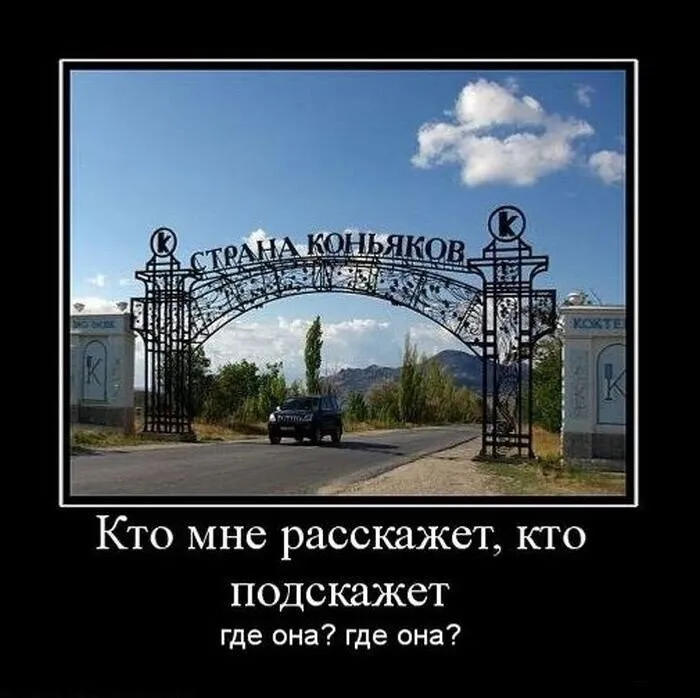 Демотивируй это Демотивируй это