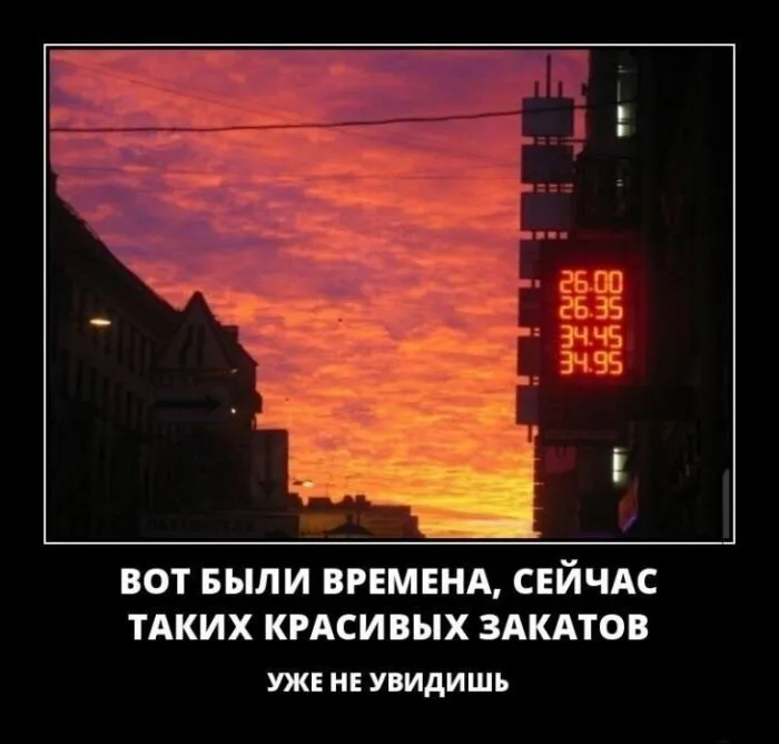 Демотивируй это Демотивируй это