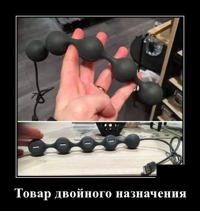 Демотивируй это Демотивируй это