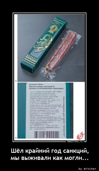 Демотиваторы Демотиваторы