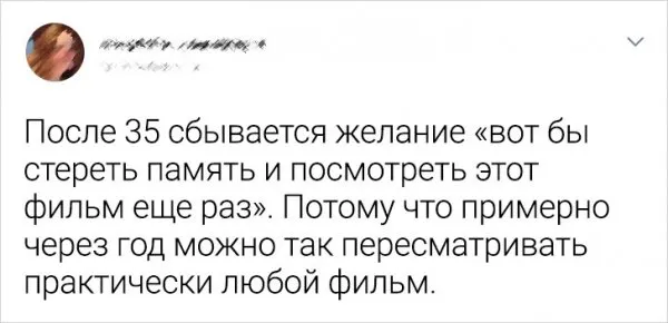 Подборка забавных твитов Подборка забавных твитов