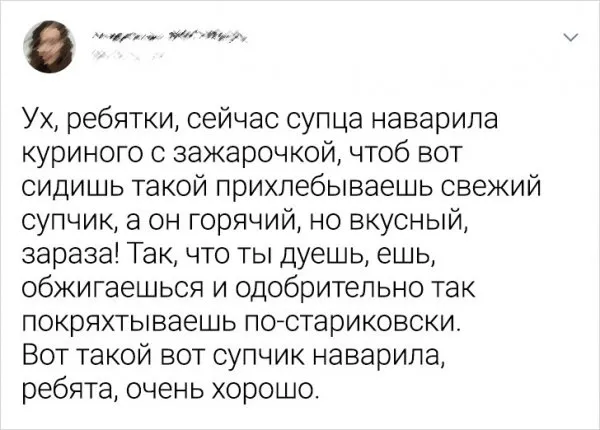 Подборка забавных твитов Подборка забавных твитов