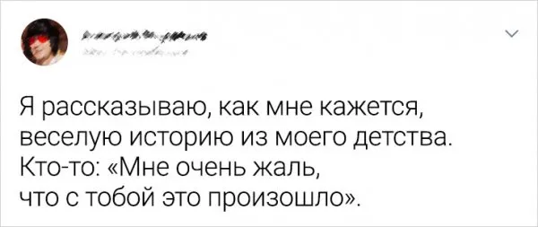 Подборка забавных твитов Подборка забавных твитов