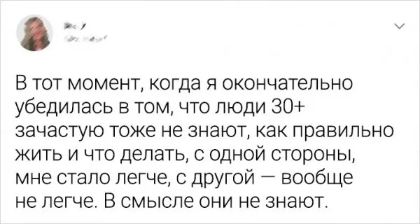 Подборка забавных твитов Подборка забавных твитов
