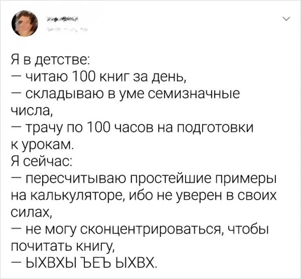 Подборка забавных твитов Подборка забавных твитов
