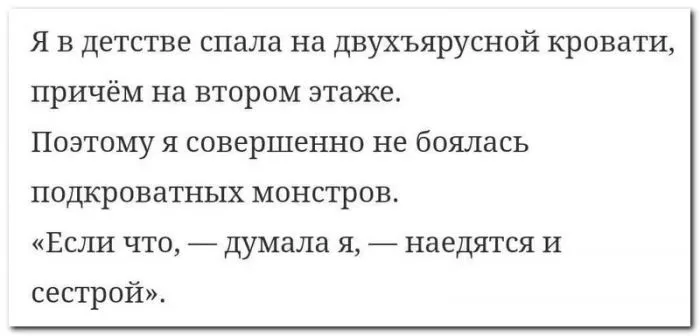Скрины из соцсетей Скрины из соцсетей