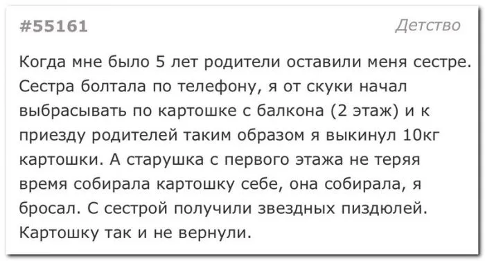 Скрины из соцсетей Скрины из соцсетей