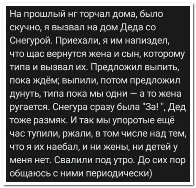 Скрины из соцсетей Скрины из соцсетей