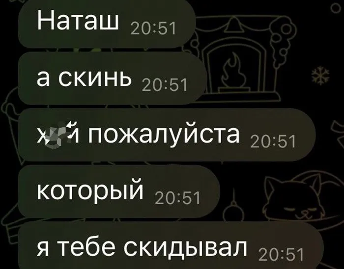 Скрины из соцсетей Скрины из соцсетей