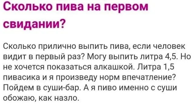 Безумные истории с женских форумов Безумные истории с женских форумов