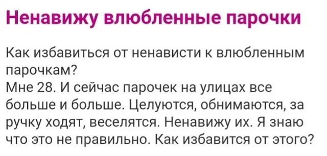Безумные истории с женских форумов Безумные истории с женских форумов