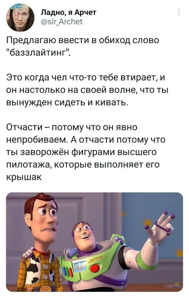 Подборка забавных твитов обо всем Подборка забавных твитов обо всем