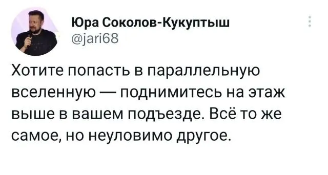Подборка забавных твитов обо всем Подборка забавных твитов обо всем