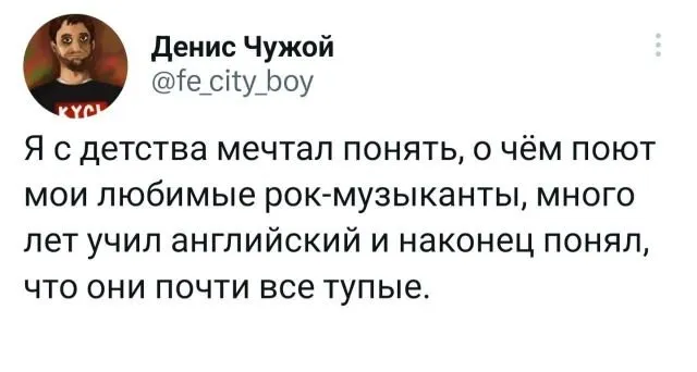 Подборка забавных твитов обо всем Подборка забавных твитов обо всем