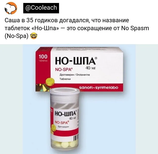 Подборка забавных твитов обо всем Подборка забавных твитов обо всем