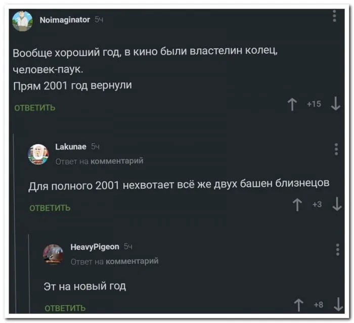 Скрины из соцсетей Скрины из соцсетей