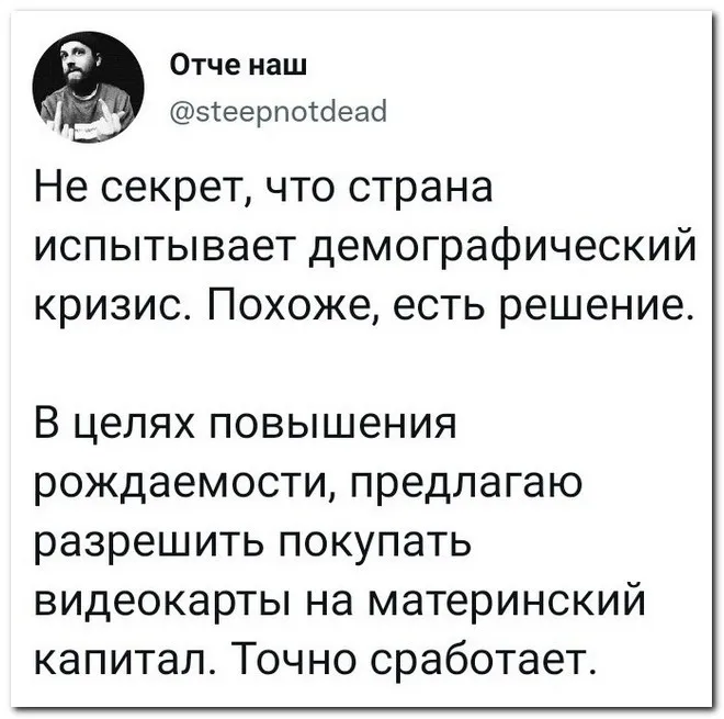 Скрины из соцсетей Скрины из соцсетей