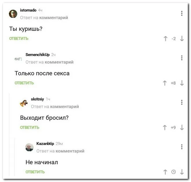 Скрины из соцсетей Скрины из соцсетей