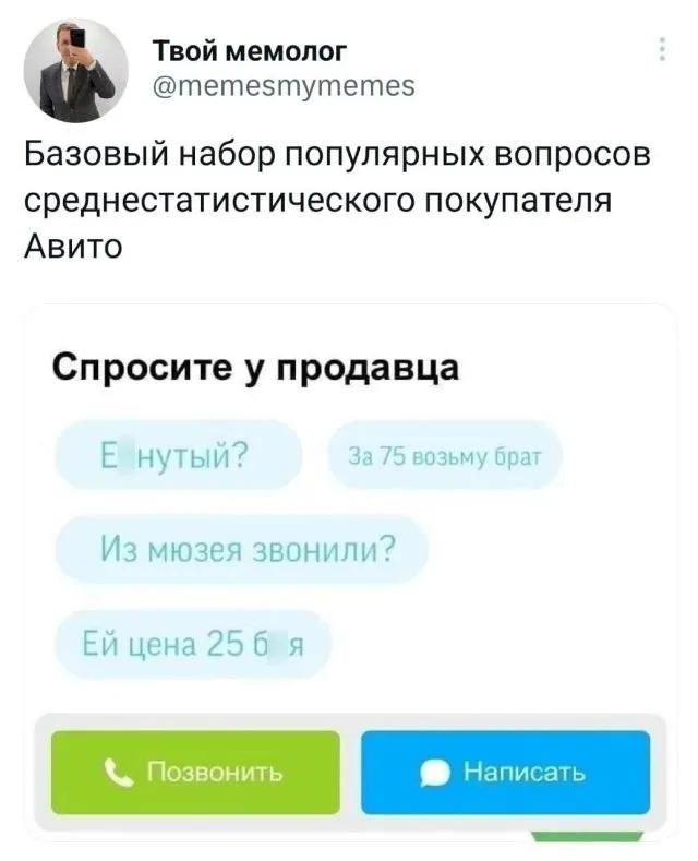 Скрины из соцсетей Скрины из соцсетей