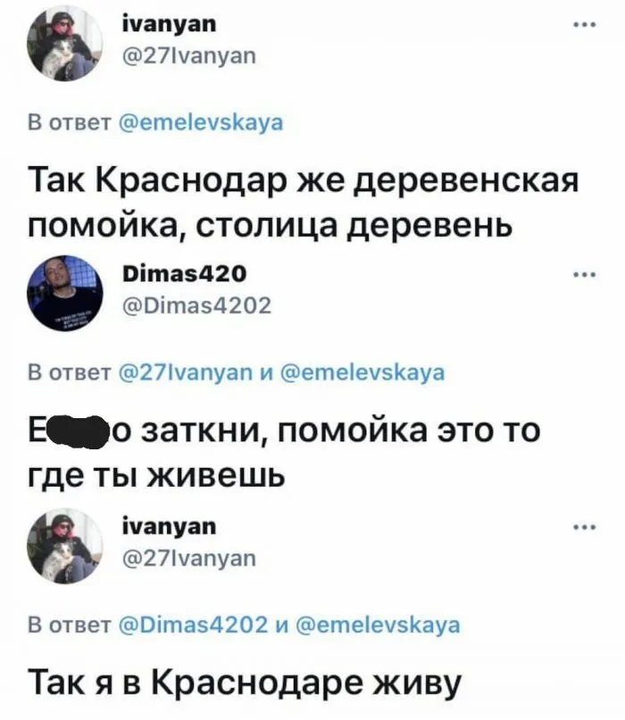 Если есть на свете рай, это... пост о Краснодаре Если есть на свете рай, это... пост о Краснодаре