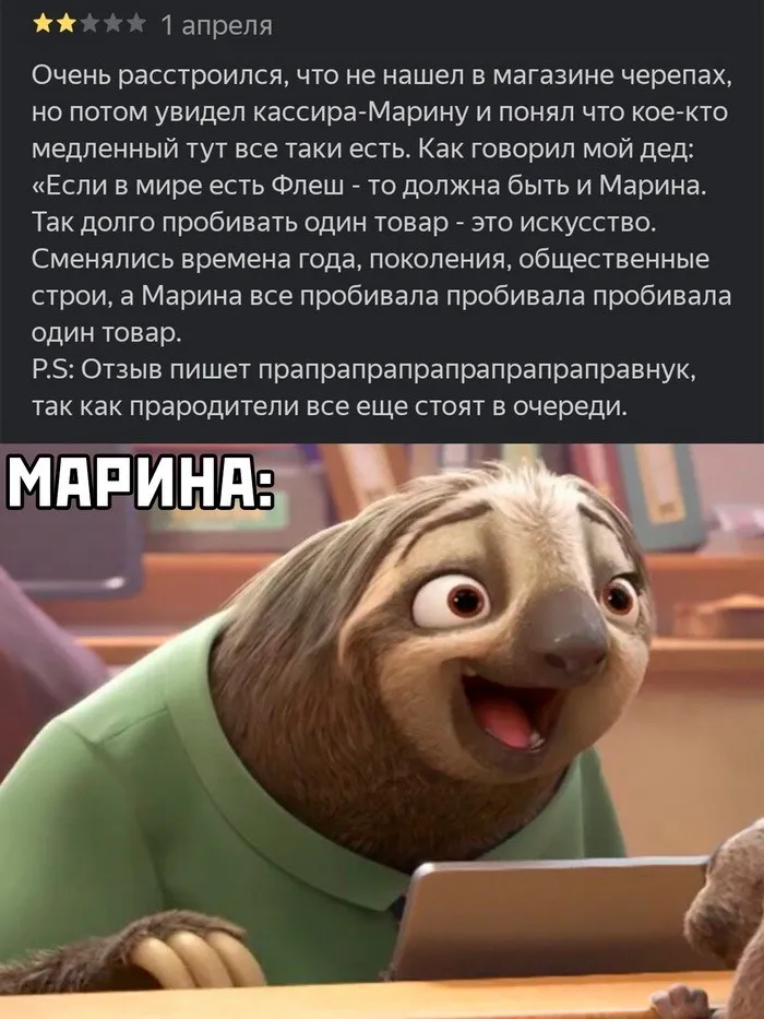 Скрины из соцсетей Скрины из соцсетей