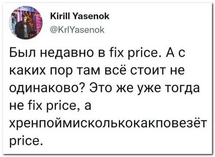 Скрины из соцсетей Скрины из соцсетей
