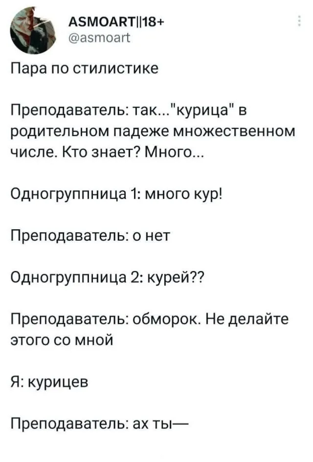 Скрины из соцсетей Скрины из соцсетей