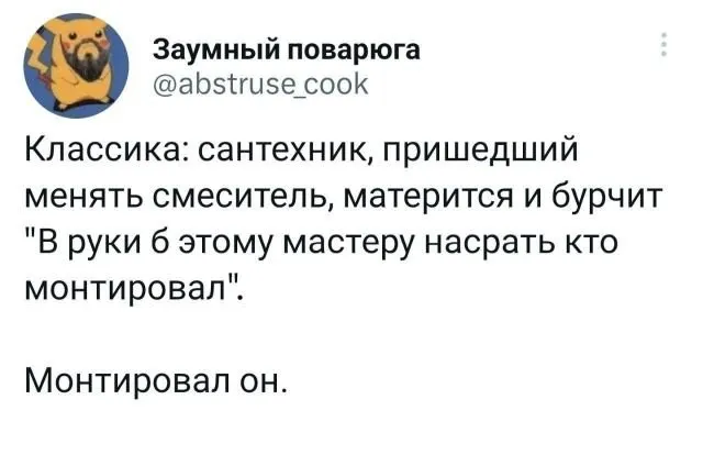 Скрины из соцсетей Скрины из соцсетей
