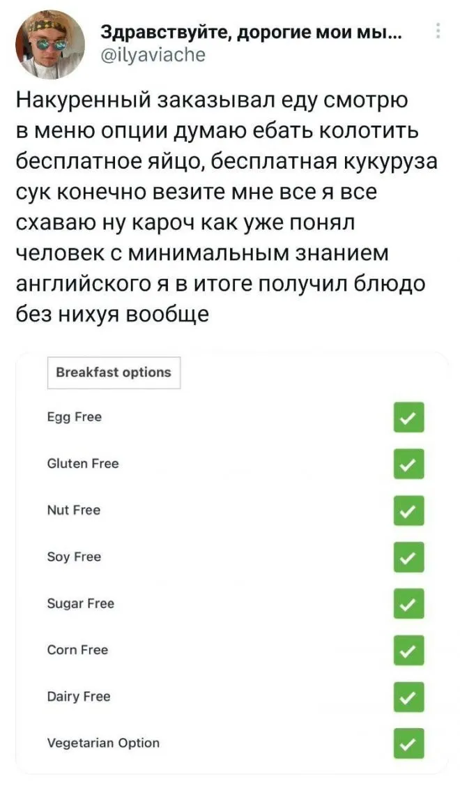 Скрины из соцсетей Скрины из соцсетей