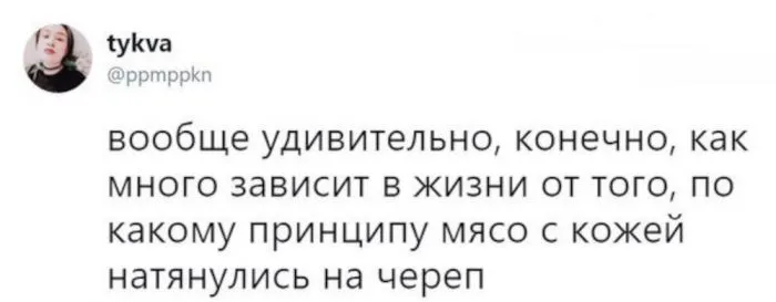 Красивые люди не смогут по-настоящему прочувствовать сей пост Красивые люди не смогут по-настоящему прочувствовать сей пост