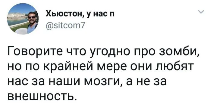 Красивые люди не смогут по-настоящему прочувствовать сей пост Красивые люди не смогут по-настоящему прочувствовать сей пост
