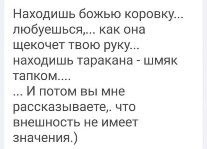 Красивые люди не смогут по-настоящему прочувствовать сей пост Красивые люди не смогут по-настоящему прочувствовать сей пост