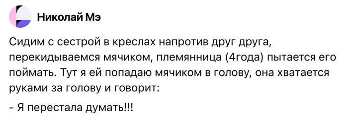 Детские фразочки, которые улыбают и удивляют взрослых Детские фразочки, которые улыбают и удивляют взрослых