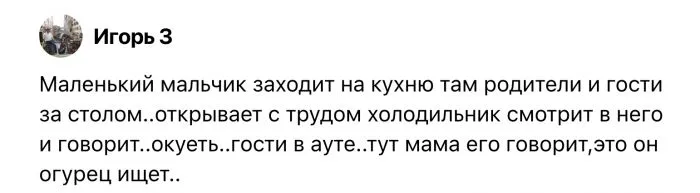 Детские фразочки, которые улыбают и удивляют взрослых Детские фразочки, которые улыбают и удивляют взрослых