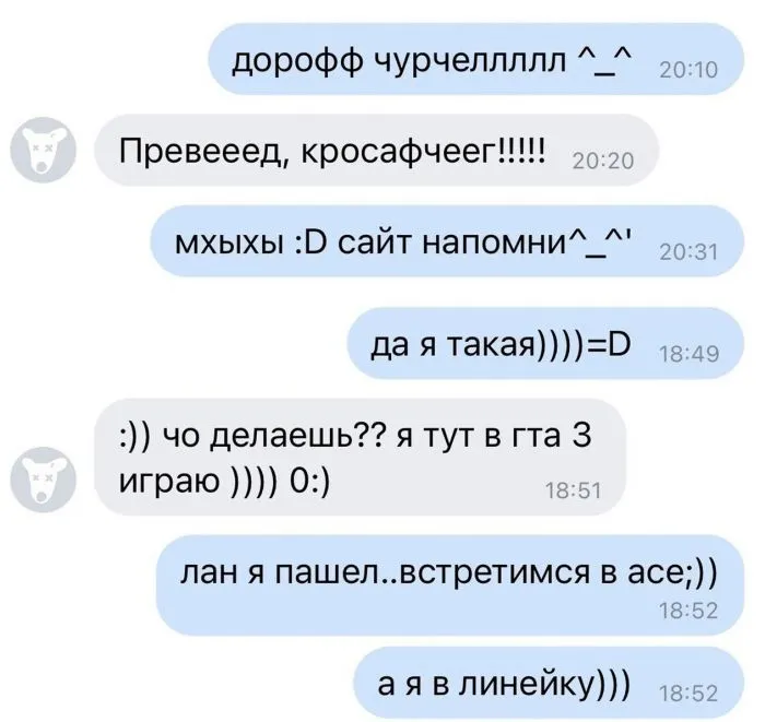 СМС-сообщения и диалоги в соцсетях, которые созданы только для того, чтобы смешить нас СМС-сообщения и диалоги в соцсетях, которые созданы только для того, чтобы смешить нас