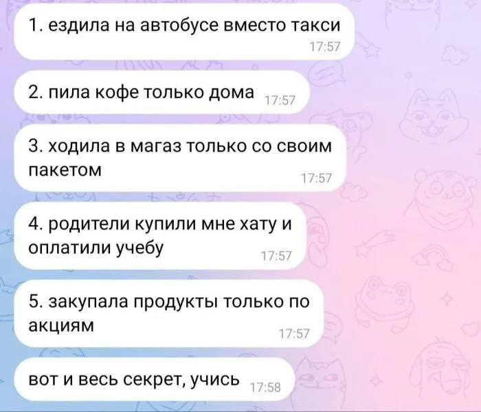 СМС-сообщения и диалоги в соцсетях, которые созданы только для того, чтобы смешить нас СМС-сообщения и диалоги в соцсетях, которые созданы только для того, чтобы смешить нас