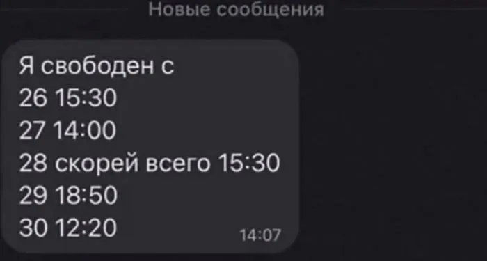 СМС-сообщения и диалоги в соцсетях, которые созданы только для того, чтобы смешить нас СМС-сообщения и диалоги в соцсетях, которые созданы только для того, чтобы смешить нас