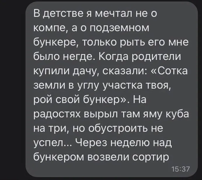 СМС-сообщения и диалоги в соцсетях, которые созданы только для того, чтобы смешить нас СМС-сообщения и диалоги в соцсетях, которые созданы только для того, чтобы смешить нас
