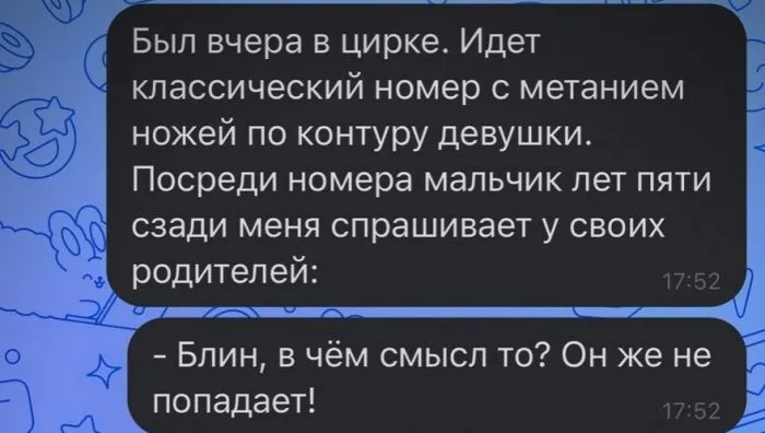 СМС-сообщения и диалоги в соцсетях, которые созданы только для того, чтобы смешить нас СМС-сообщения и диалоги в соцсетях, которые созданы только для того, чтобы смешить нас