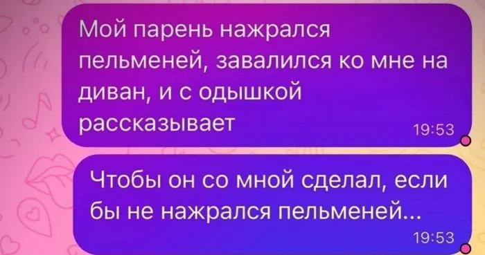 СМС-сообщения и диалоги в соцсетях, которые созданы только для того, чтобы смешить нас СМС-сообщения и диалоги в соцсетях, которые созданы только для того, чтобы смешить нас