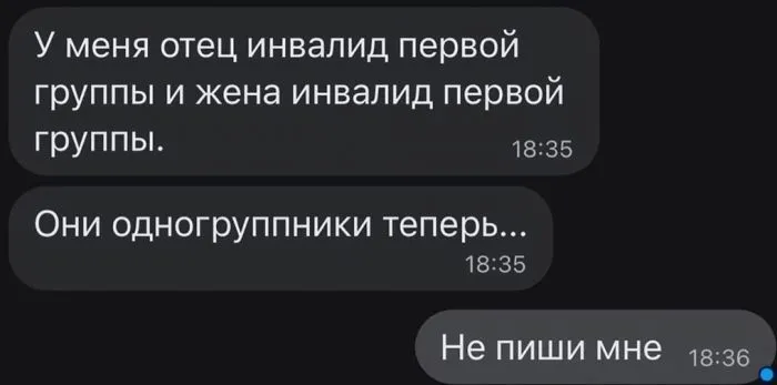 СМС-сообщения и диалоги в соцсетях, которые созданы только для того, чтобы смешить нас СМС-сообщения и диалоги в соцсетях, которые созданы только для того, чтобы смешить нас