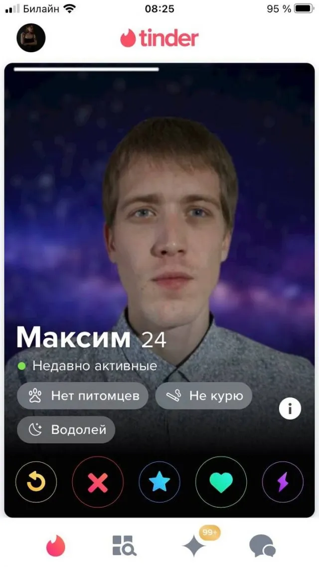 Забавные анкеты людей из приложения для знакомств Забавные анкеты людей из приложения для знакомств