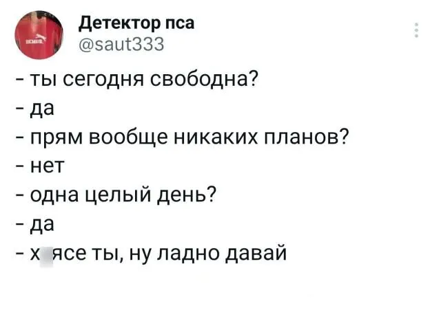 Подборка забавных твитов обо всем Подборка забавных твитов обо всем